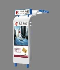 西安信合ATM自動取款機防護罩 高品質保障，超低價格供應